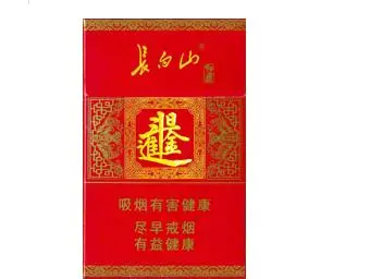 长白山香烟多少钱一条全部价格表及图片2021