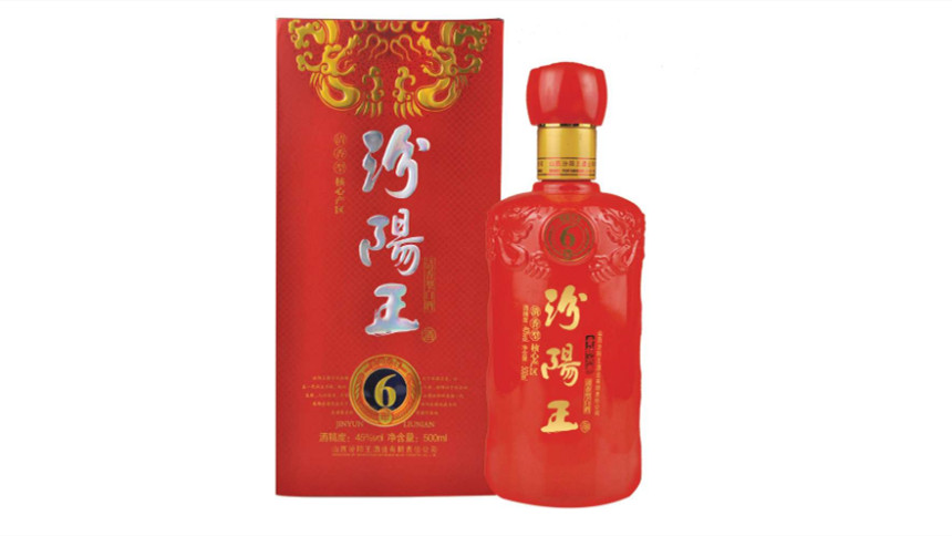 汾阳王酒怎么样好喝吗?汾阳王酒图片及价格表大全