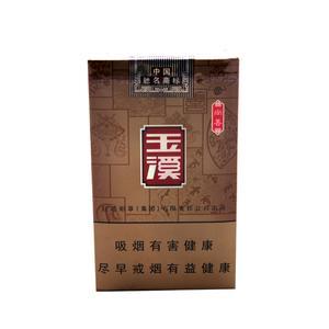 玉溪香烟一条多少钱一条 玉溪香烟价格表2021价格表图及报价