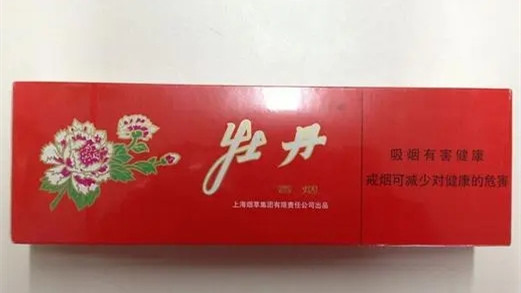 硬牡丹香烟多少钱一包 硬牡丹香烟价格表图