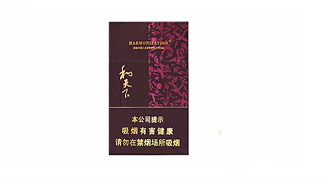 和天下香烟价格一览表2021 和天下香烟多少钱一条零售价