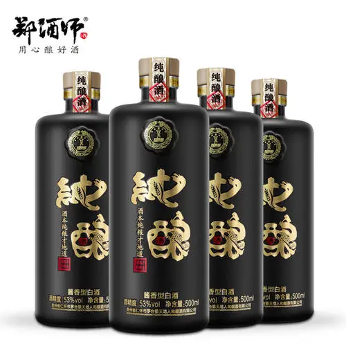 郑酒师酒多少钱一瓶 郑酒师酒有哪些系列