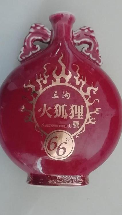 三沟火狐狸66度-口感惊艳乐享尊贵品味独特风味