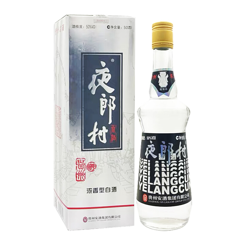 貴州安酒夜郎村窖酒50度黑盒復(fù)古版濃香型500ml單瓶