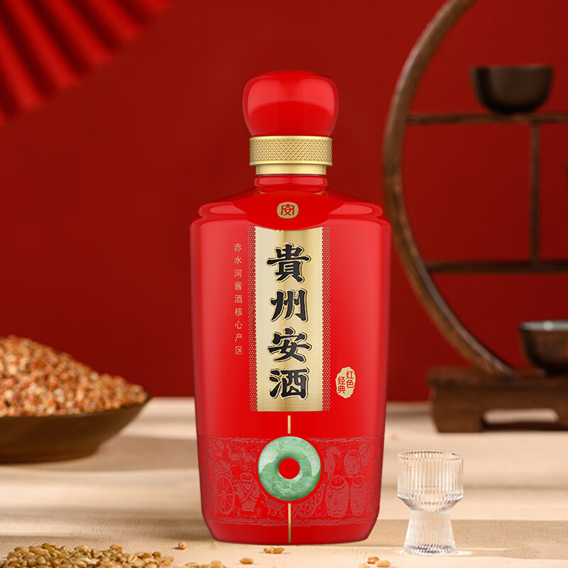 貴州安酒經典紅色53度醬香型白酒500ml