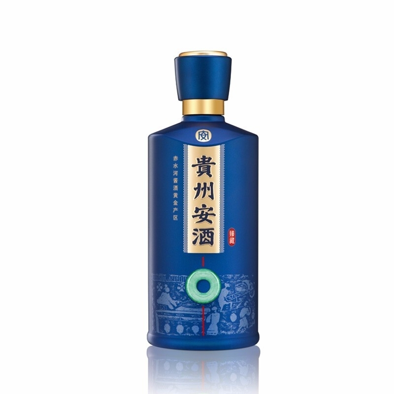 安酒 臻藏 53度白酒 500ml*2礼盒装