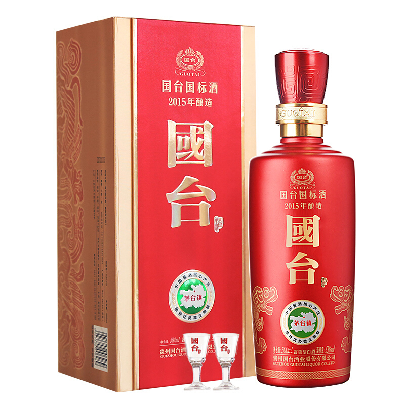 貴州國臺(tái)酒業(yè)2015年國標(biāo)酒53度醬香型500ml單瓶裝