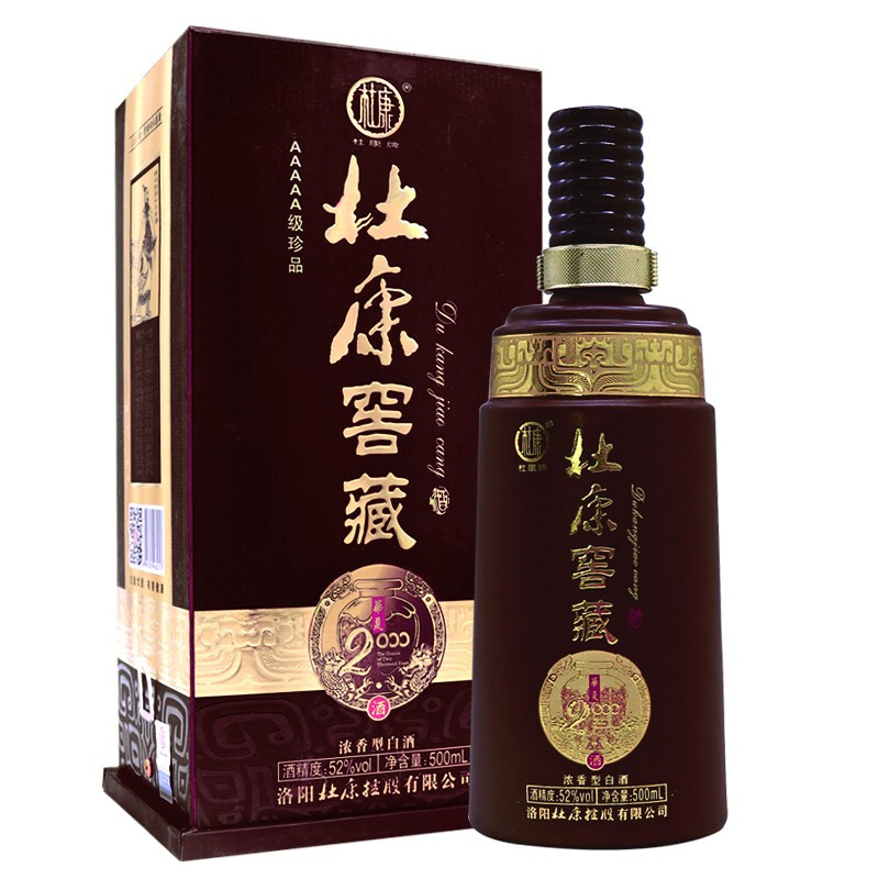 杜康酒窖藏華夏2000珍品52度口感濃香型500ml單瓶裝