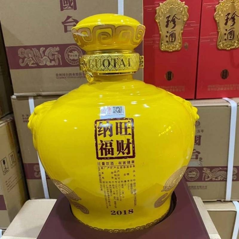 贵州国台酒业 生肖纪念酒 大坛酒53度 国台国礼戊戌狗年 5L坛装