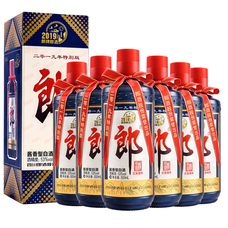 郎酒己亥郎53度酱香型白酒 500ml