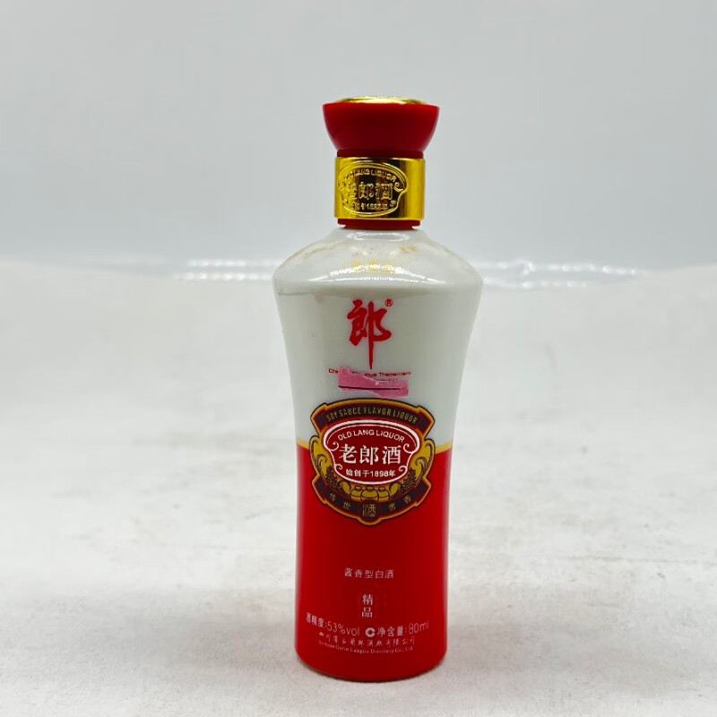 2013年郎酒精品老郎酒53度白酒80ml