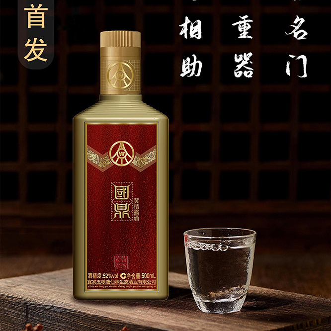 五糧液國鼎黃精露酒天賦鴻運(yùn)口感濃香型52度白酒500ml單瓶裝