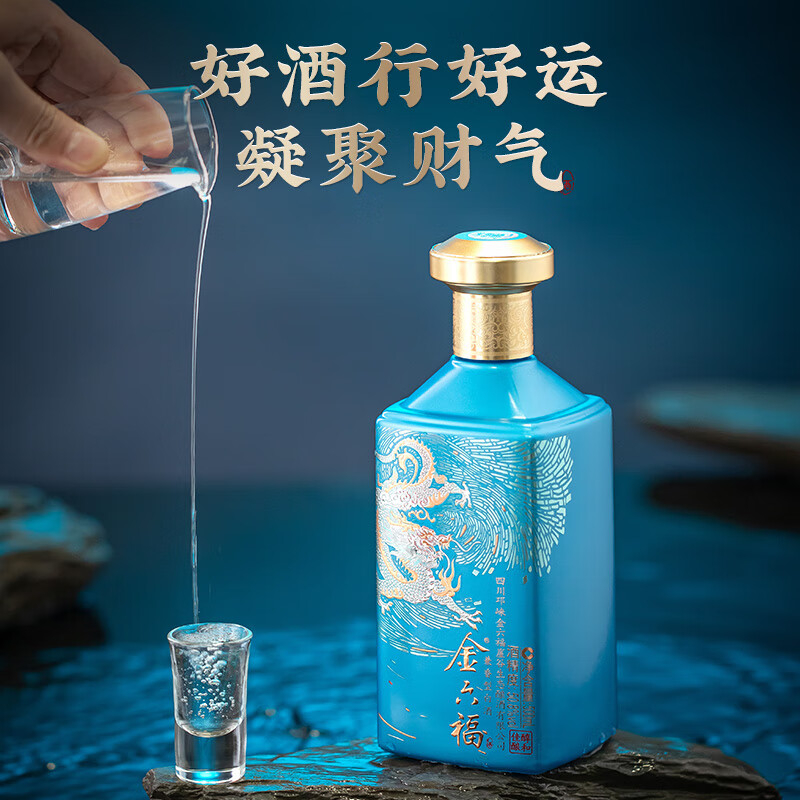 金六福醇和佳酿508度兼香型500ml