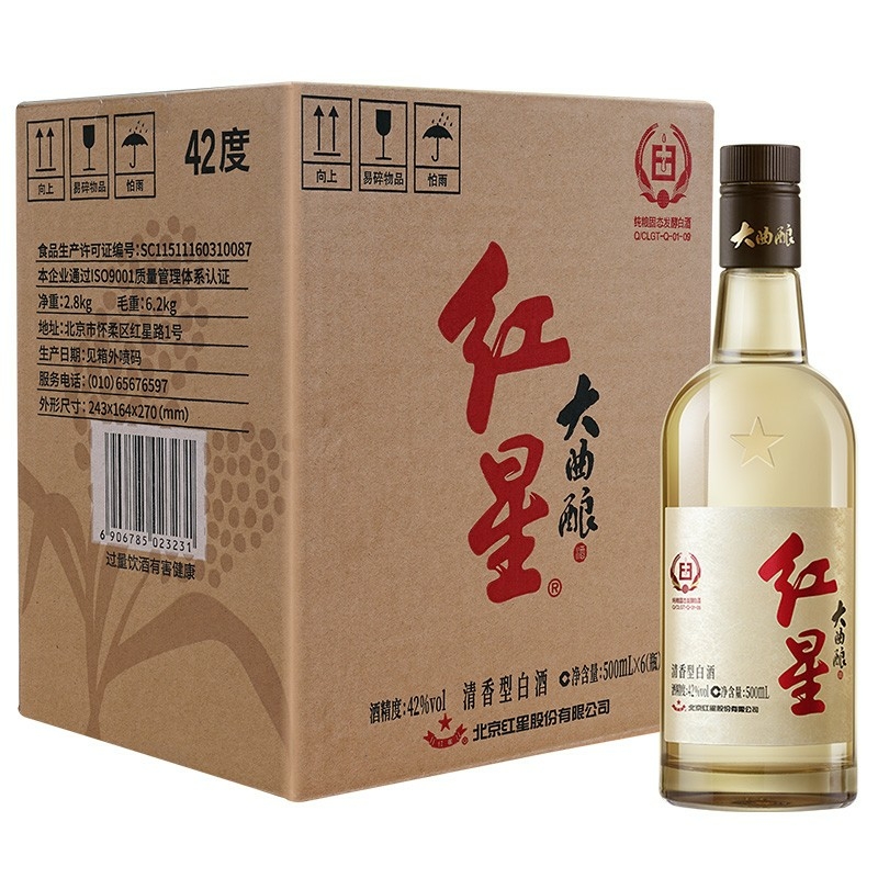 红星大曲酿42度清香型白酒500ml