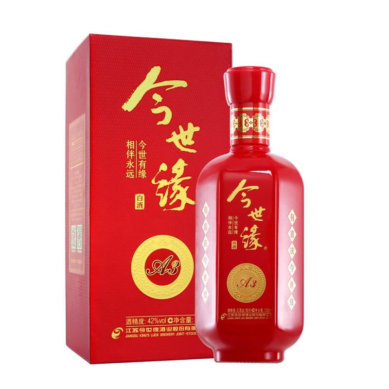 今世緣酒業(yè)42度喜慶家A3濃香型500ml單瓶裝