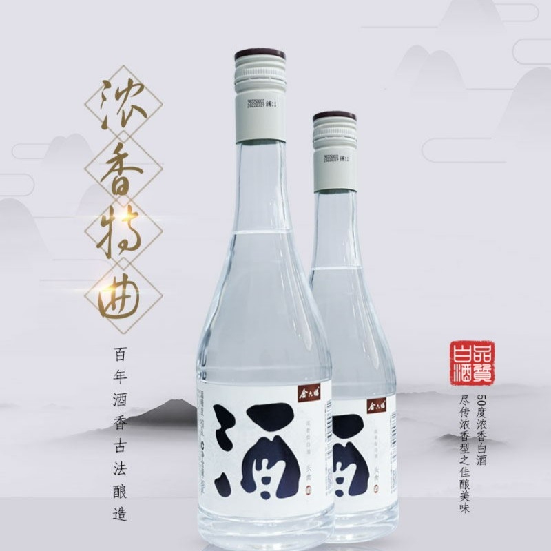 2023年金六福头曲50度白酒500ml