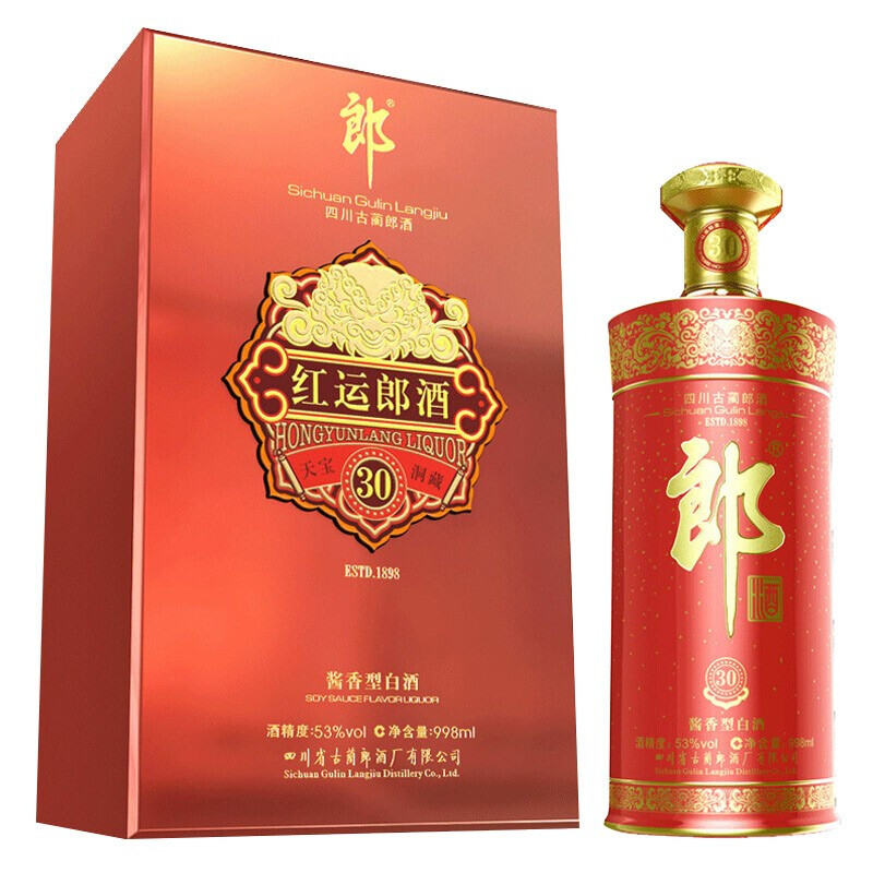 郎酒集團(tuán)紅運郎30年大瓶53度醬香型白酒998ml單瓶裝