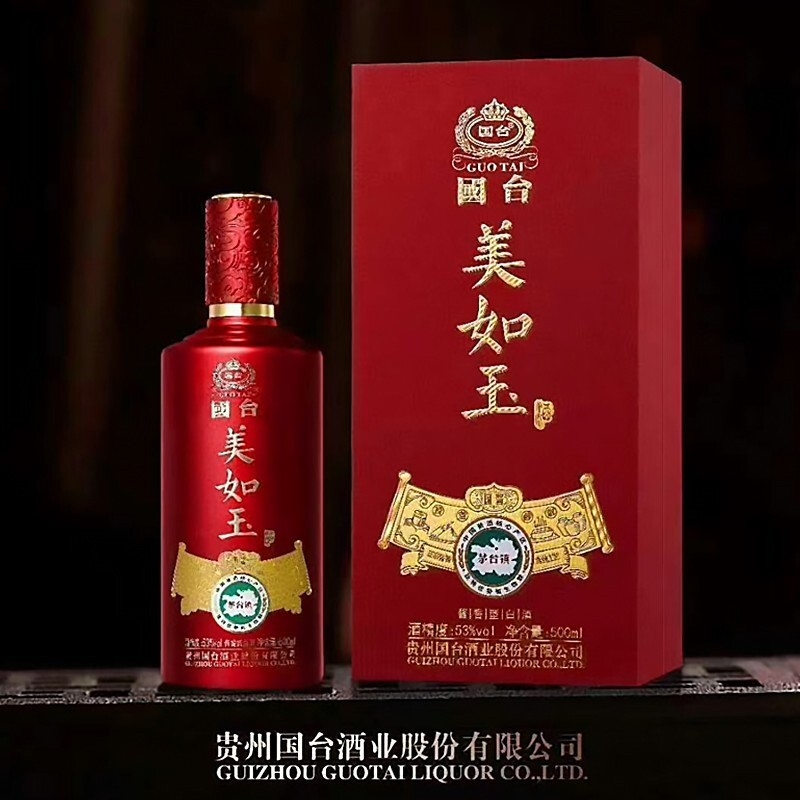 貴州國(guó)臺(tái)酒美如玉53度醬香型白酒500ml