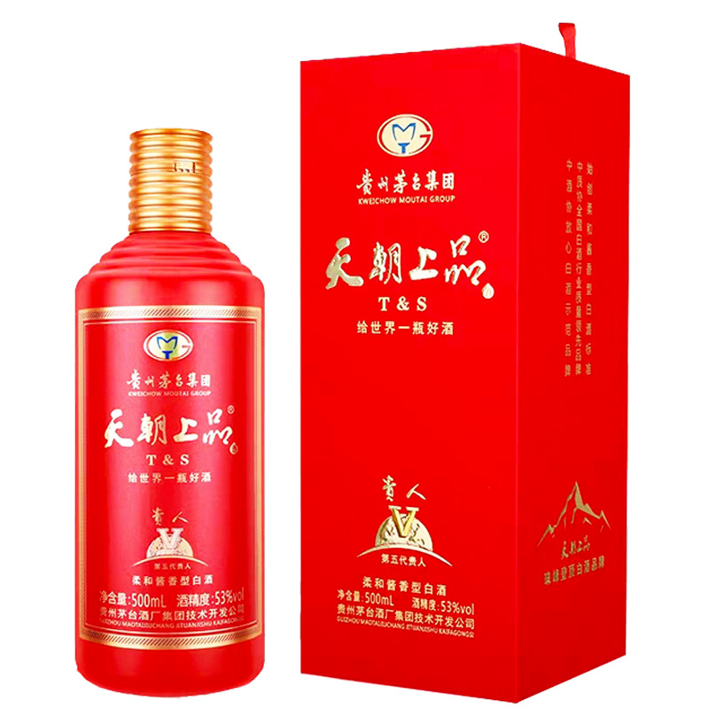 貴州茅臺集團天朝貴人五代酒口感醬香型53度白酒500ml*2禮盒裝