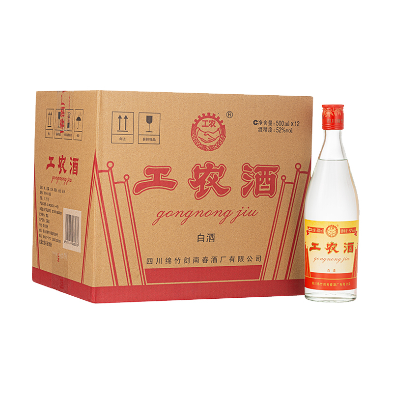 剑南春工农牌工农酒52度浓香型白酒500ml