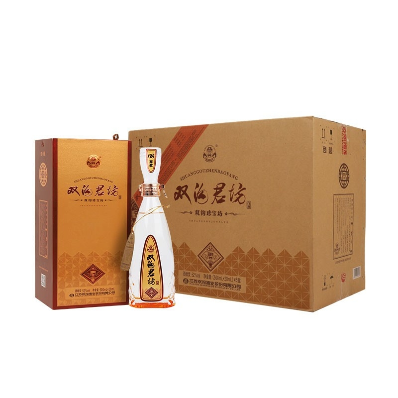 雙溝珍寶坊君坊52度濃香型白酒520ml