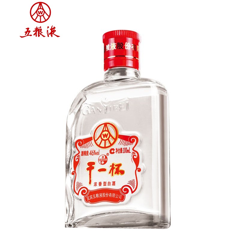 2012年五粮液干一杯小瓶46度白酒100ml*30