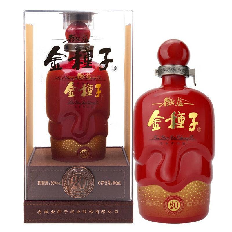 金種子徽蘊20 50度濃香型白酒500ml