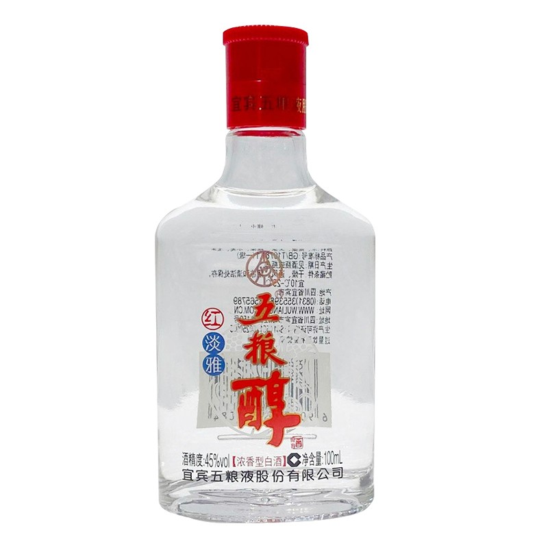 2014年五粮液干一杯小瓶46度白酒100ml*30