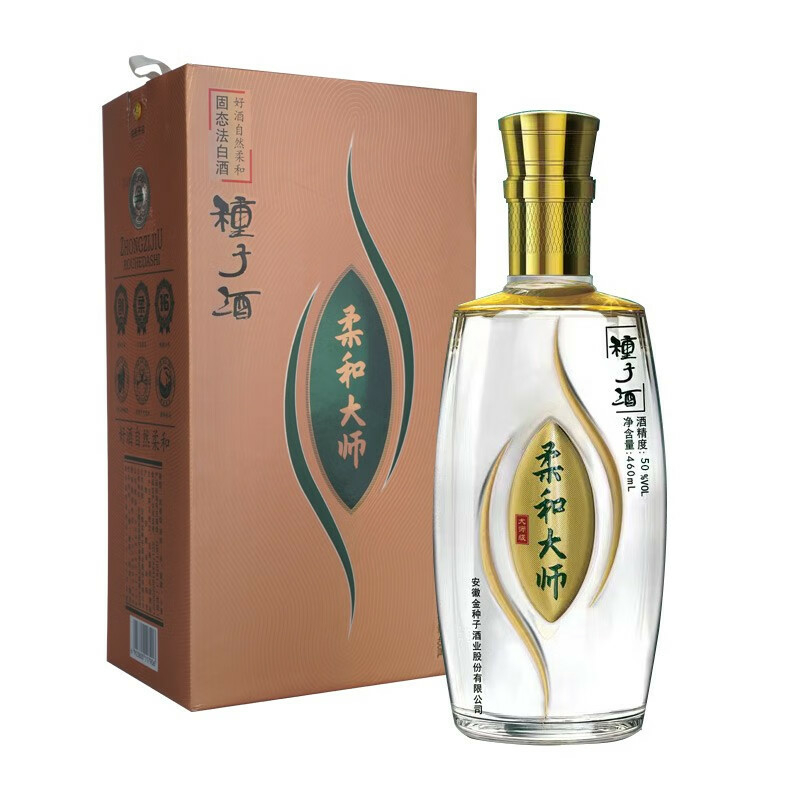 金种子柔和大师50度浓香型白酒460ml