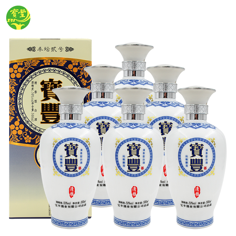 寶豐清雅豐壇貳號(hào)50度清香型白酒500ml