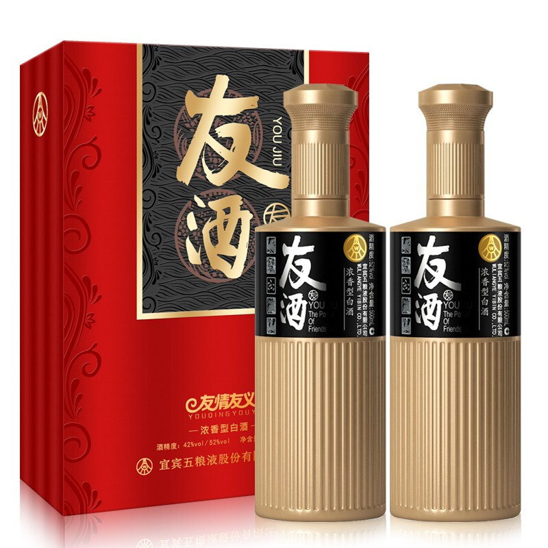 五粮液友酒友义礼盒装口感浓香型52度白酒500ml*2礼盒装