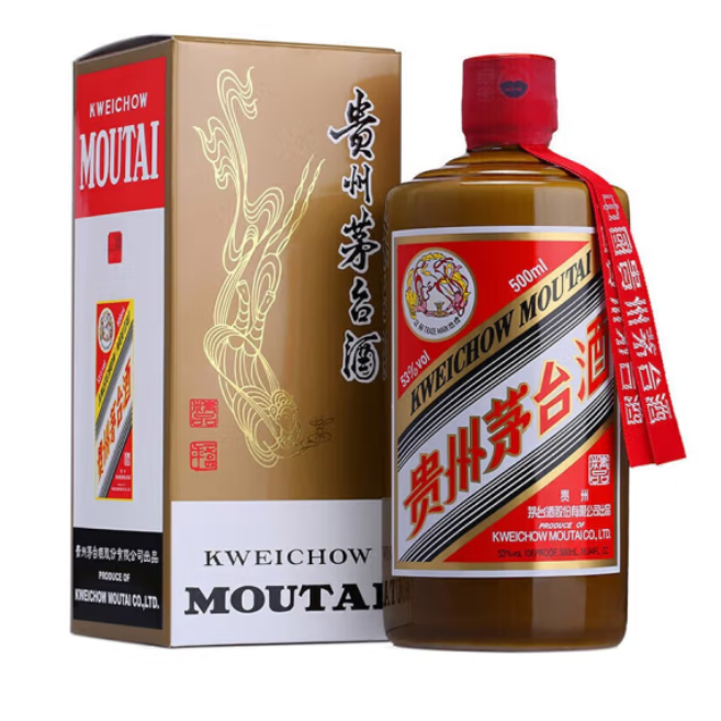 2020年 53度茅臺（精品）醬香型白酒禮盒 500ml*6 整箱裝