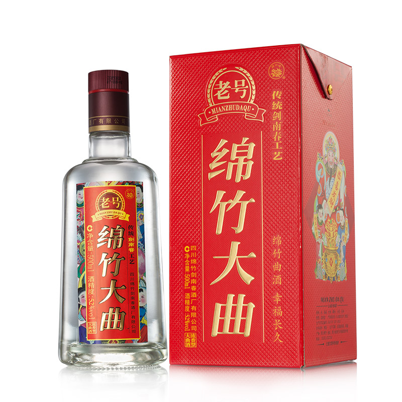 劍南春老號(hào)綿竹大曲紅盒52度濃香型白酒500ml