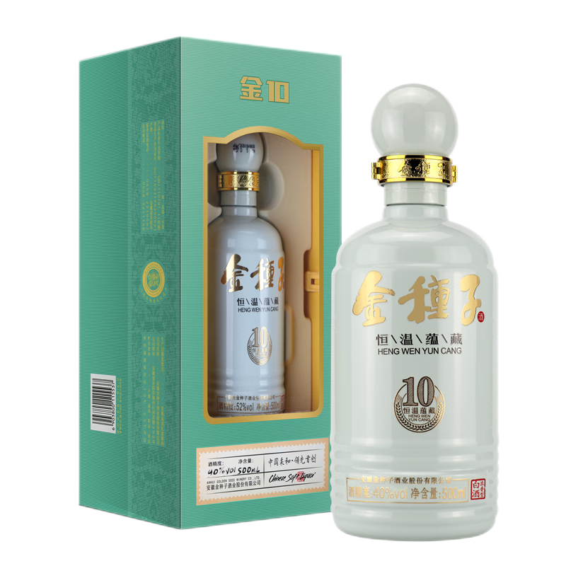 金种子10 40度浓香型白酒500ml