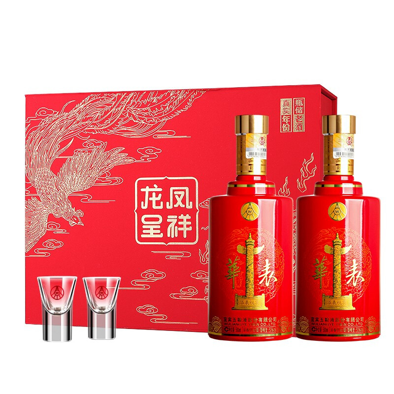 五粮液华表龙凤呈祥礼盒装口感浓香型52度白酒500ml*2瓶礼盒装