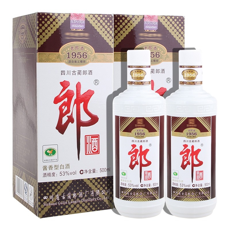 2016年郎酒老郎酒1956 53度白酒500ml*2