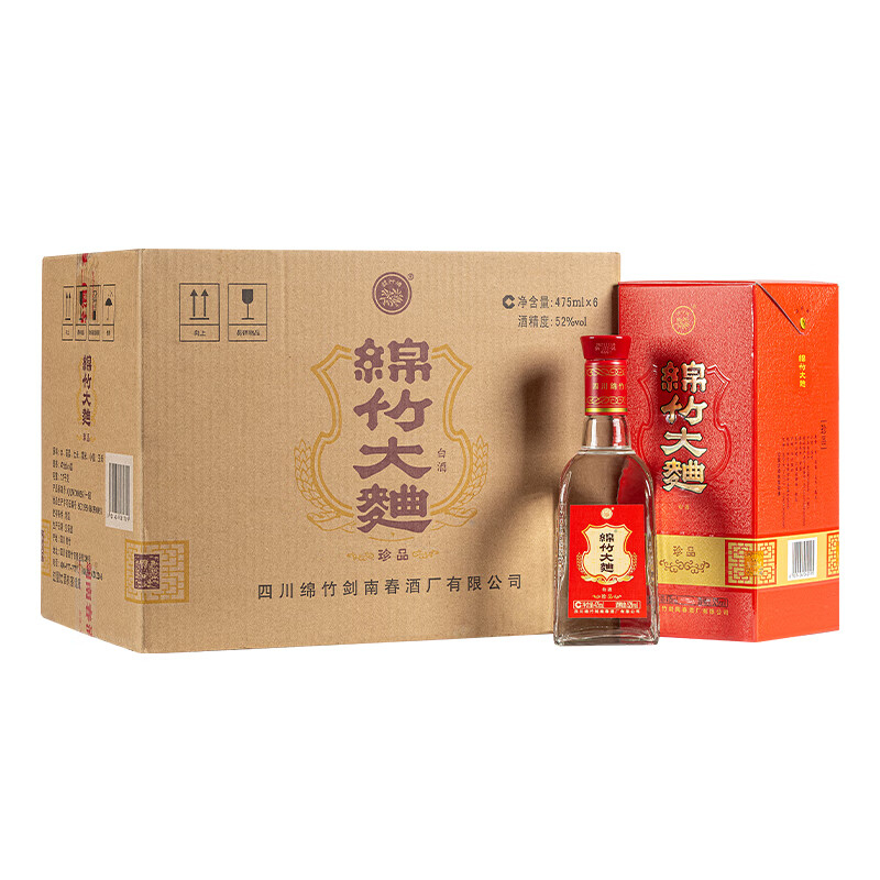 劍南春珍品綿竹大曲紅盒52度濃香型白酒475mL