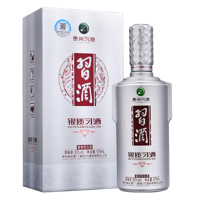 贵州习酒银质（钻石版）53度酱香型579ml单瓶