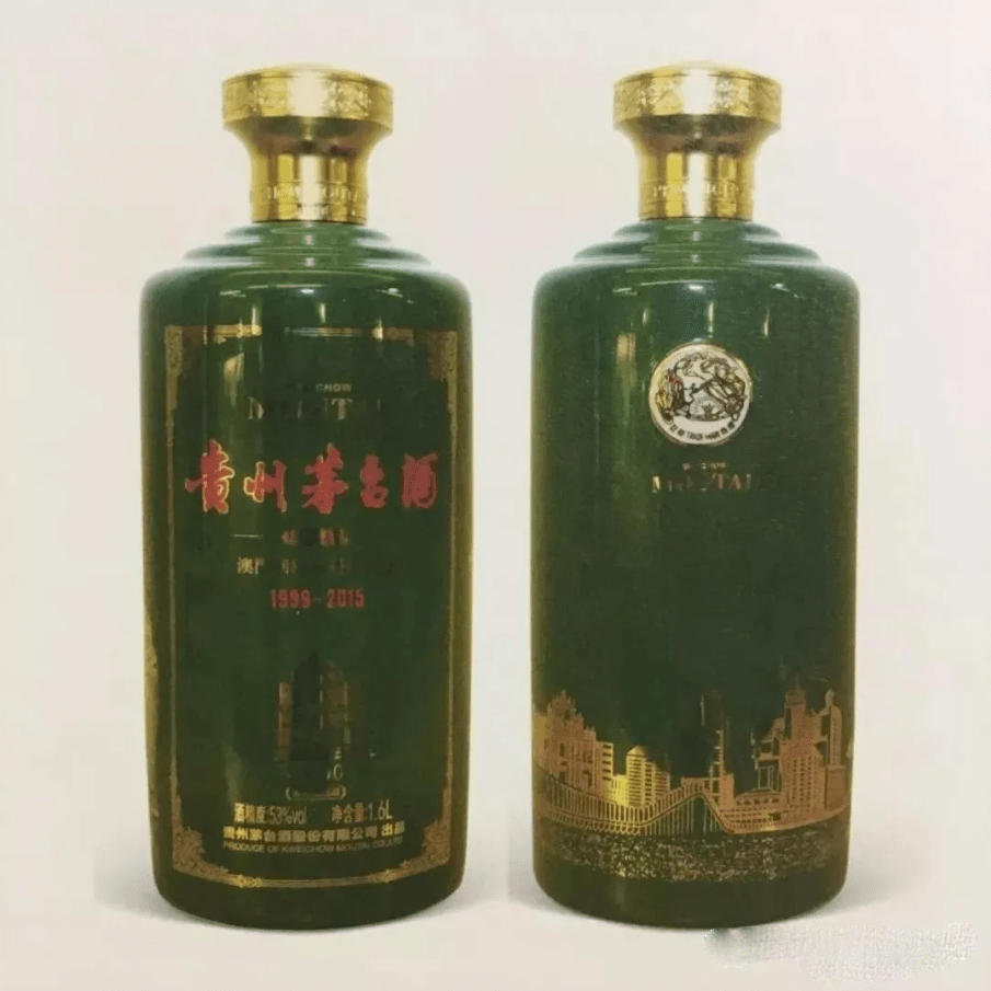 [A]贵州茅台集团澳门回归16周年纪念酒口感酱香型53度白酒500ml单瓶装