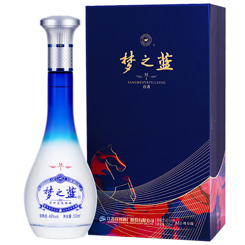 洋河系列酒解酒的方法-香烟网