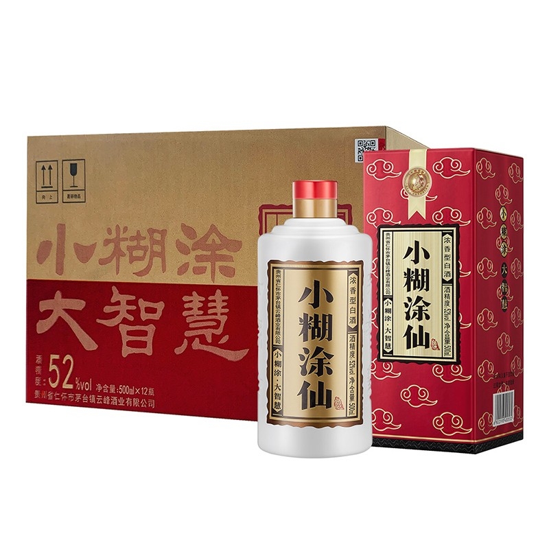 小糊涂仙普仙52度浓香型500ml