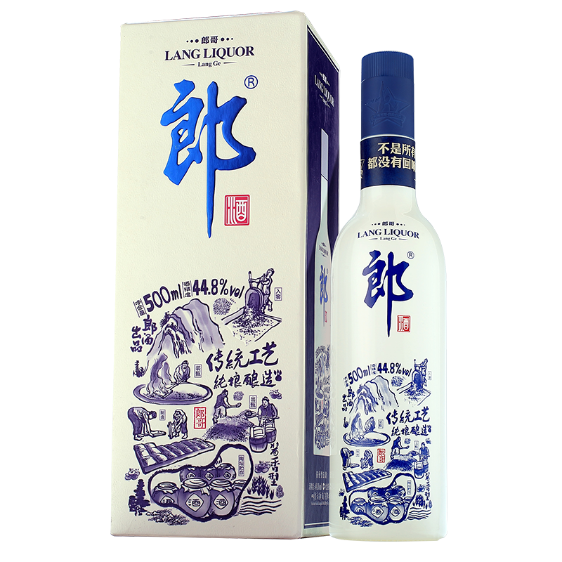 四川郎酒2016年郎哥蓝款口感酱香型448度白酒500ml单瓶装