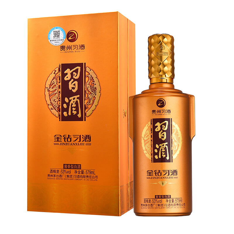 貴州習酒金質(zhì)（鉆石版）53度醬香型579ml單瓶