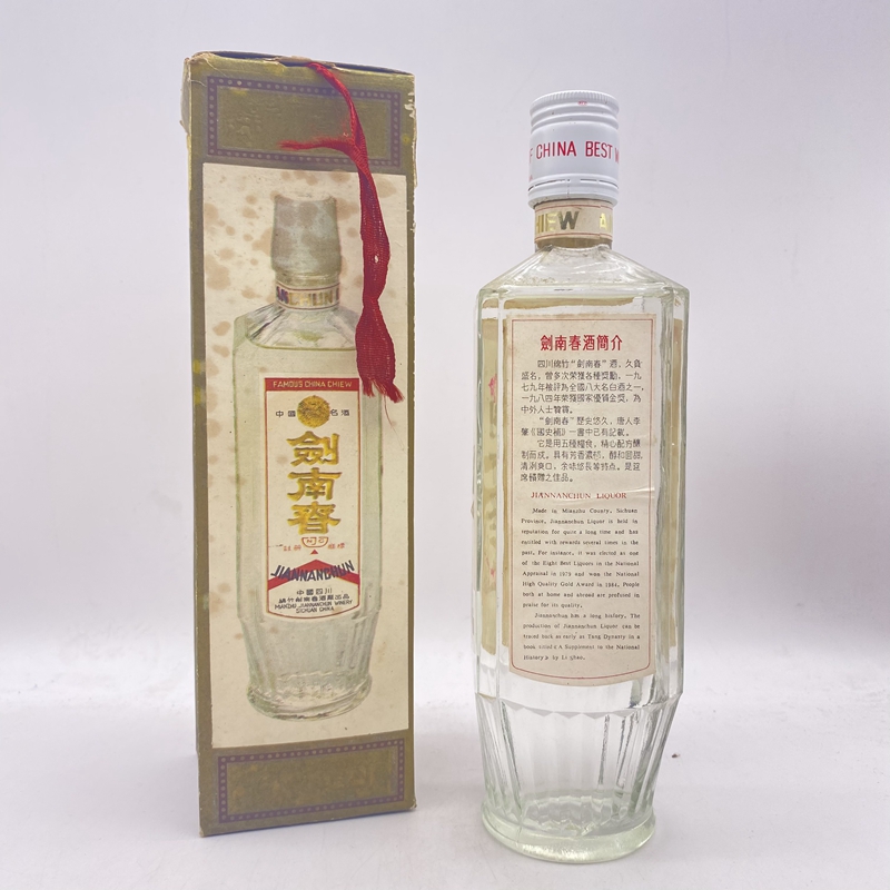 1990年剑南春 莲花瓶白盖60度白酒500ml单瓶