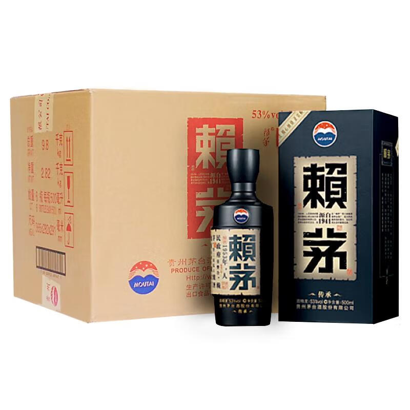 赖茅 传承蓝 53度 500ml*1瓶 酱香型白酒