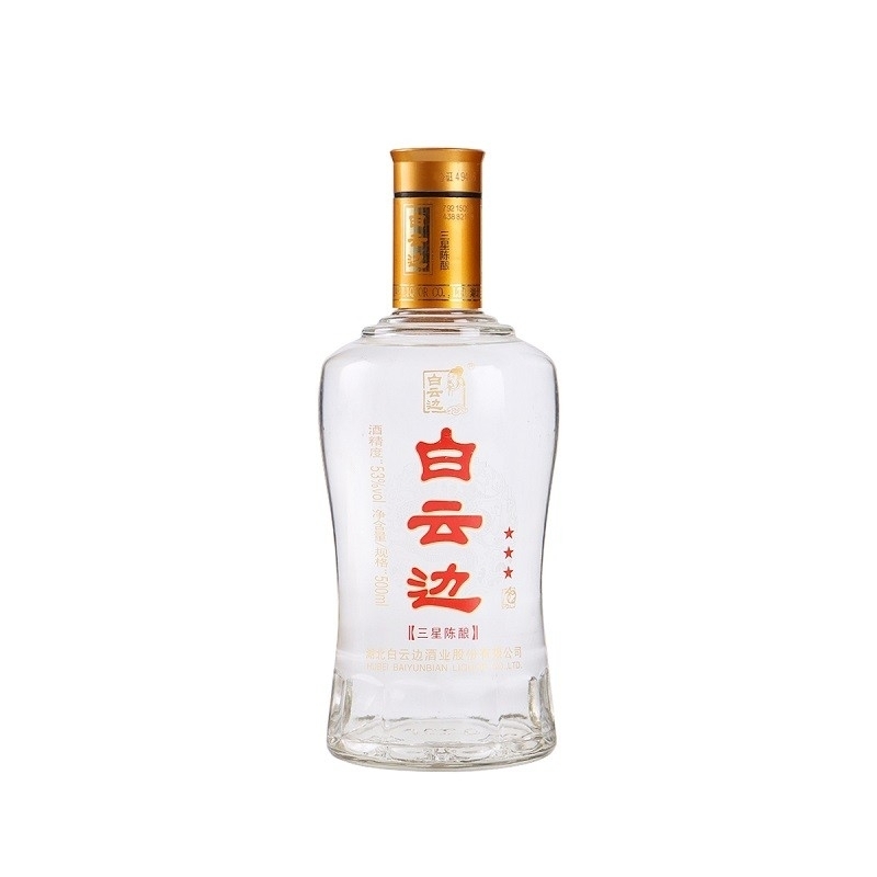 年 白云边 3星 53度白酒 500ml*2礼盒装