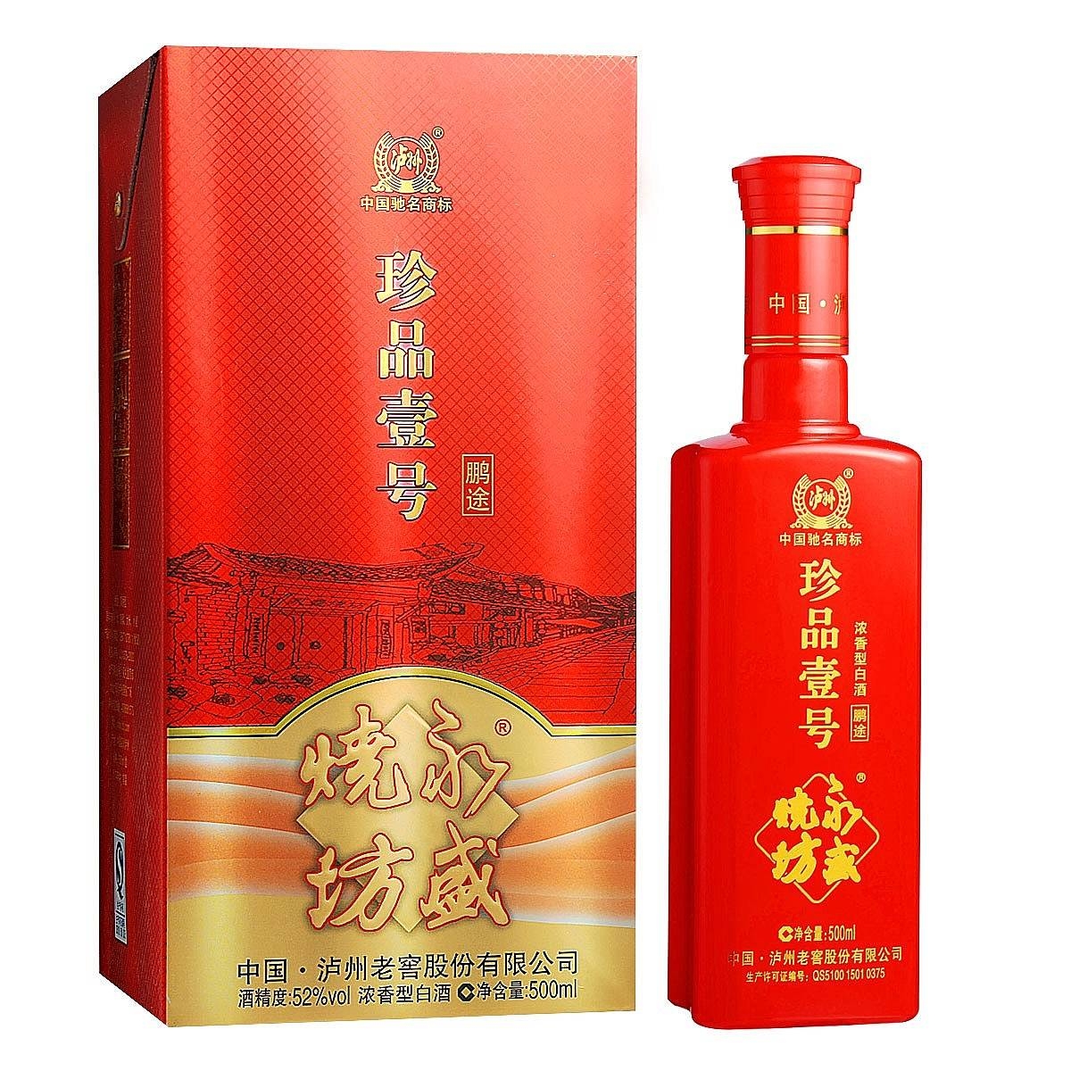 四川瀘州老窖永盛燒坊珍品一號(hào)鵬途口感濃香型52度白酒500ml單瓶裝