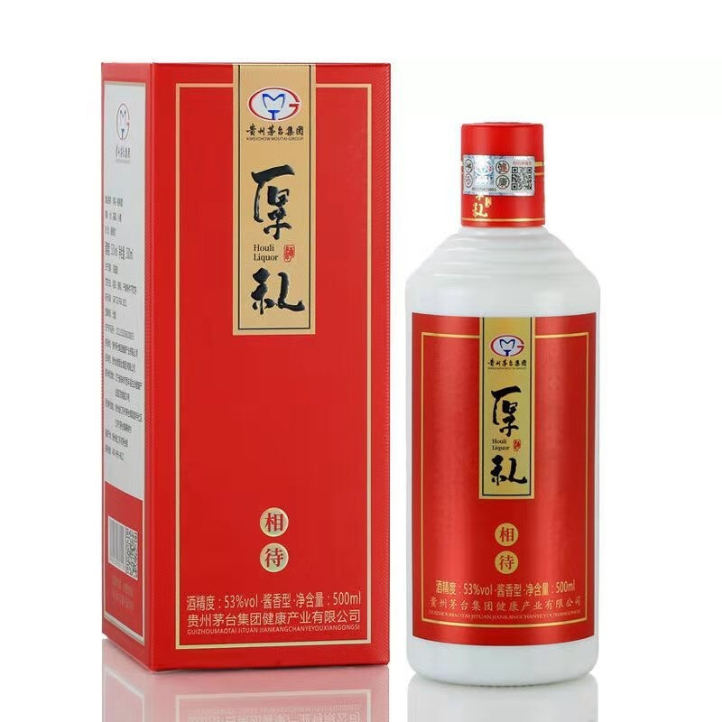 貴州茅臺(tái)集團(tuán)厚禮相待紅色款口感醬香型53度白酒500ml單瓶裝