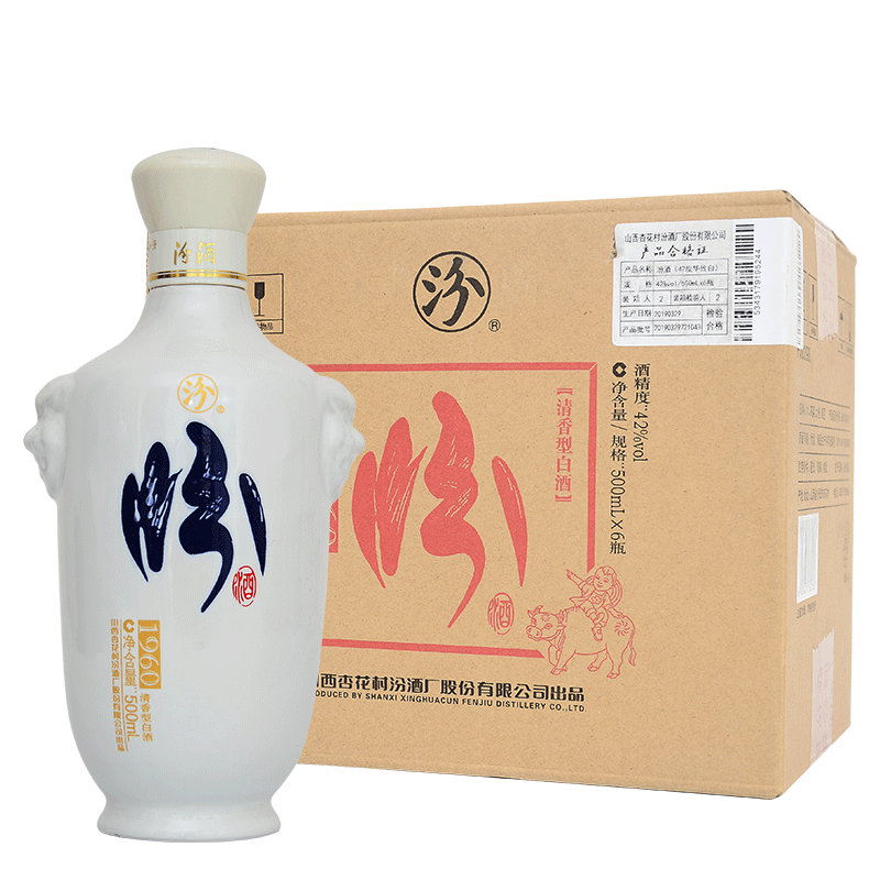 汾酒集團(tuán)虎頭汾酒白瓷瓶口感清香型42度白酒500單瓶裝