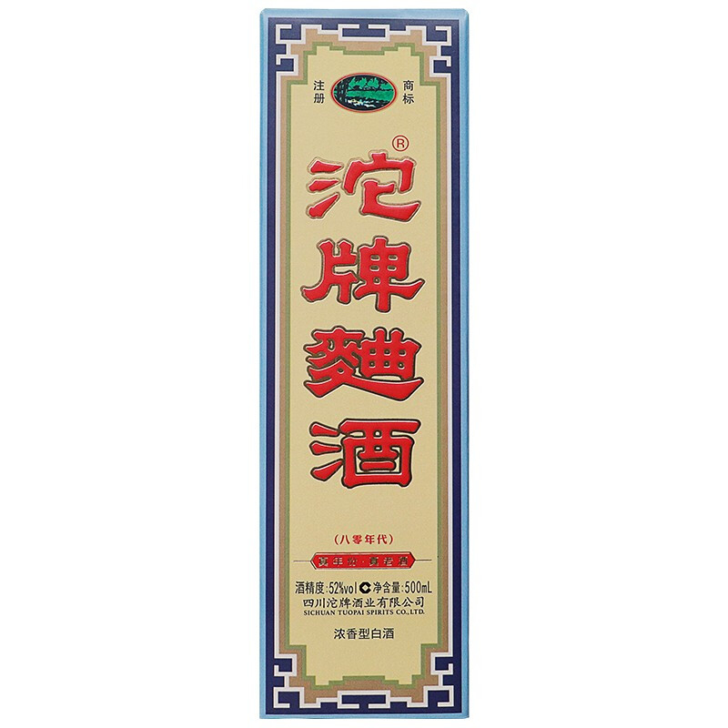 四川沱牌舍得集团2019年沱牌曲酒80年代口感浓香型52度白酒500ml单瓶装